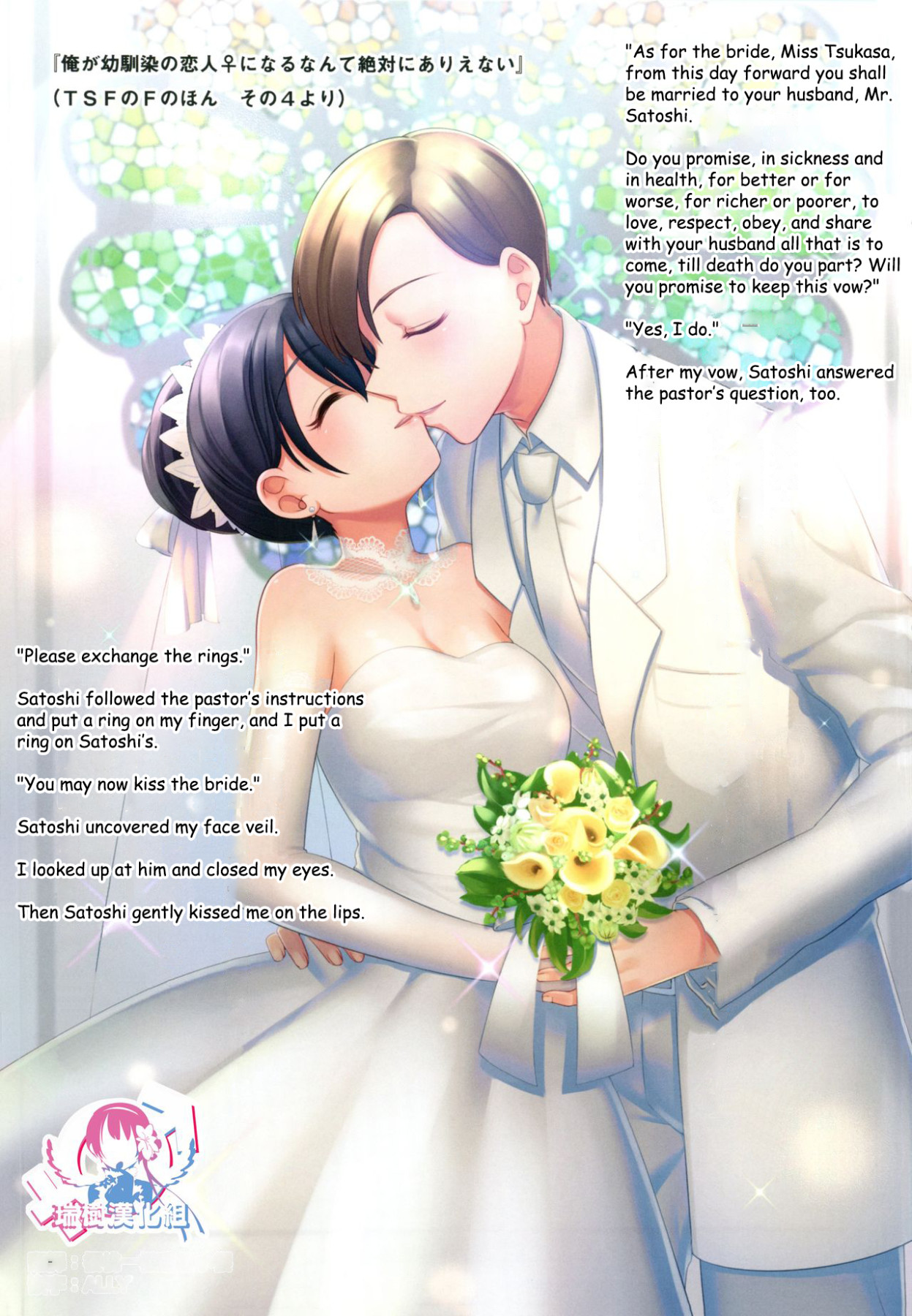 Hentai Manga Comic-There's Absolutely No Way I'll Become My Childhood Friend's Lover-Read-43